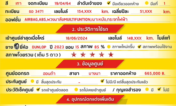 ซื้อ รถมือสอง Honda City อื่น ๆ รถยนต์ ใน %{เมือง} ใน กรุงเทพมหานคร ซื้อ รถมือสอง Honda City อื่น ๆ รถยนต์ ใน %{เมือง} ใน กรุงเทพมหานคร