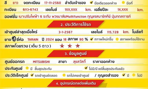 Buy Used Mitsubishi Pajero White Car in Bangkok in Bangkok Buy Used Mitsubishi Pajero White Car in Bangkok in Bangkok