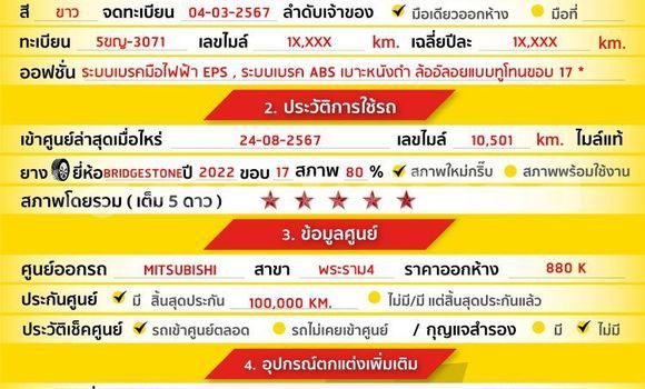 ซื้อ รถมือสอง Mitsubishi Xpander ขาว รถยนต์ ใน %{เมือง} ใน กรุงเทพมหานคร ซื้อ รถมือสอง Mitsubishi Xpander ขาว รถยนต์ ใน %{เมือง} ใน กรุงเทพมหานคร