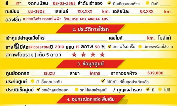 Buy Used Isuzu D-Max Other Car in Bangkok in Bangkok Buy Used Isuzu D-Max Other Car in Bangkok in Bangkok