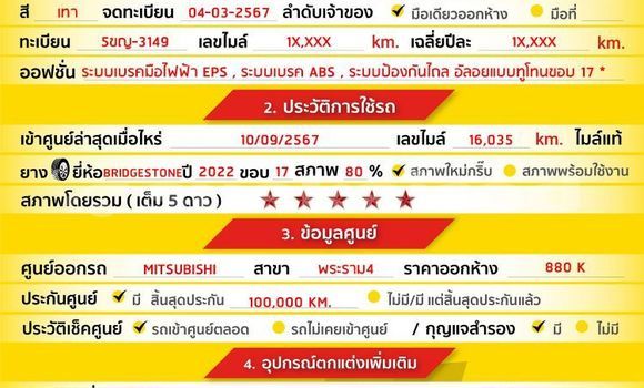 ซื้อ รถมือสอง Mitsubishi Xpander อื่น ๆ รถยนต์ ใน %{เมือง} ใน กรุงเทพมหานคร ซื้อ รถมือสอง Mitsubishi Xpander อื่น ๆ รถยนต์ ใน %{เมือง} ใน กรุงเทพมหานคร
