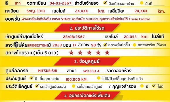 Buy Used Mitsubishi Xpander Other Car in Bangkok in Bangkok Buy Used Mitsubishi Xpander Other Car in Bangkok in Bangkok