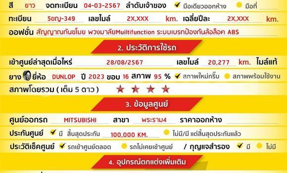 ซื้อ รถมือสอง Mitsubishi Xpander ขาว รถยนต์ ใน %{เมือง} ใน กรุงเทพมหานคร ซื้อ รถมือสอง Mitsubishi Xpander ขาว รถยนต์ ใน %{เมือง} ใน กรุงเทพมหานคร