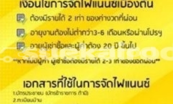 ซื้อ รถมือสอง Nissan Navara สีน้ำตาล รถยนต์ ใน %{เมือง} ใน กรุงเทพมหานคร ซื้อ รถมือสอง Nissan Navara สีน้ำตาล รถยนต์ ใน %{เมือง} ใน กรุงเทพมหานคร