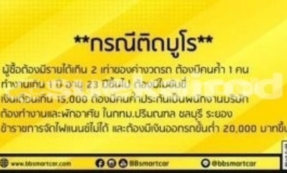 ซื้อ รถมือสอง Nissan Navara สีน้ำตาล รถยนต์ ใน %{เมือง} ใน กรุงเทพมหานคร ซื้อ รถมือสอง Nissan Navara สีน้ำตาล รถยนต์ ใน %{เมือง} ใน กรุงเทพมหานคร