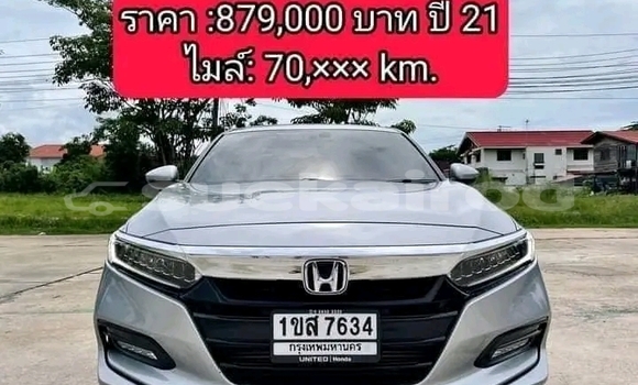 Buy Used Honda Accord White Car in Chai Nat in Chai Nat Buy Used Honda Accord White Car in Chai Nat in Chai Nat