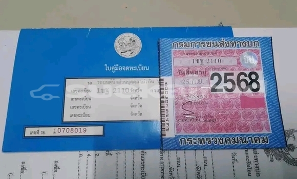 ซื้อ รถมือสอง Nissan Safari สีดำ รถยนต์ ใน %{เมือง} ใน ชัยภูมิ ซื้อ รถมือสอง Nissan Safari สีดำ รถยนต์ ใน %{เมือง} ใน ชัยภูมิ