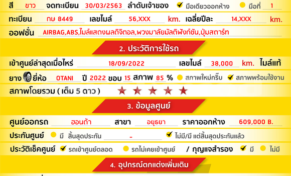 Buy Used Honda City White Car in Bangkok in Bangkok Buy Used Honda City White Car in Bangkok in Bangkok