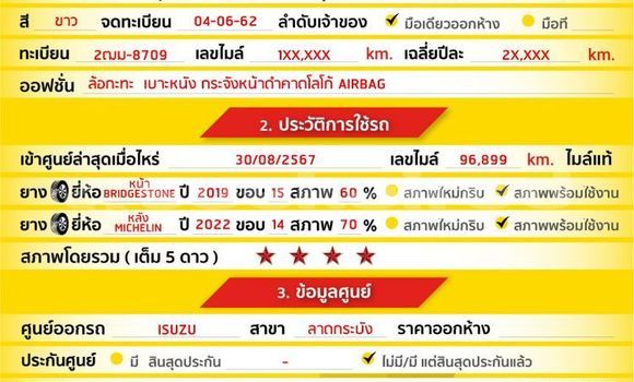 Buy Used Isuzu D-Max White Car in Bangkok in Bangkok Buy Used Isuzu D-Max White Car in Bangkok in Bangkok