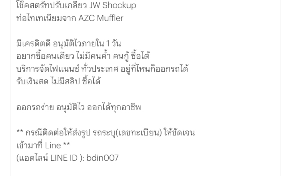 ซื้อ รถมือสอง Honda Civic สีดำ รถยนต์ ใน %{เมือง} ใน สมุทรปราการ ซื้อ รถมือสอง Honda Civic สีดำ รถยนต์ ใน %{เมือง} ใน สมุทรปราการ