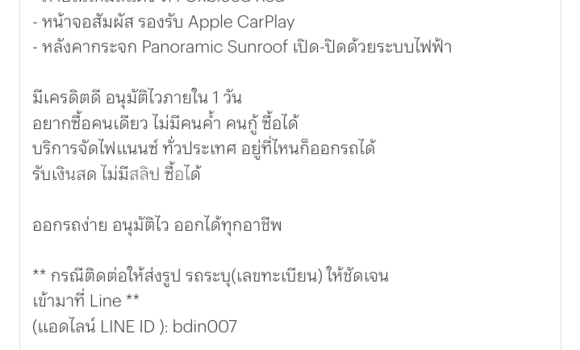 ซื้อ รถมือสอง Honda HR-V สีดำ รถยนต์ ใน %{เมือง} ใน สมุทรปราการ ซื้อ รถมือสอง Honda HR-V สีดำ รถยนต์ ใน %{เมือง} ใน สมุทรปราการ
