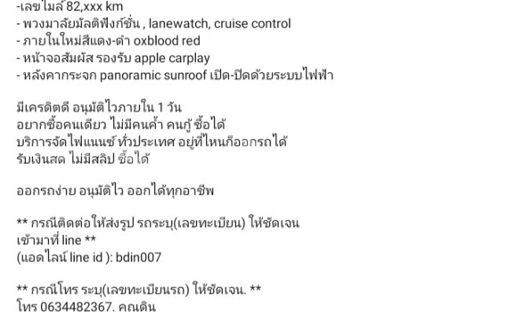 ซื้อ รถมือสอง Honda HR-V ขาว รถยนต์ ใน %{เมือง} ใน สมุทรปราการ ซื้อ รถมือสอง Honda HR-V ขาว รถยนต์ ใน %{เมือง} ใน สมุทรปราการ