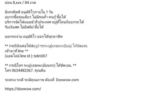 ซื้อ รถมือสอง Honda Civic ขาว รถยนต์ ใน %{เมือง} ใน สมุทรปราการ ซื้อ รถมือสอง Honda Civic ขาว รถยนต์ ใน %{เมือง} ใน สมุทรปราการ