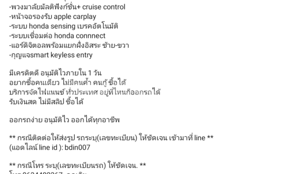 ซื้อ รถมือสอง Honda Civic ขาว รถยนต์ ใน %{เมือง} ใน สมุทรปราการ ซื้อ รถมือสอง Honda Civic ขาว รถยนต์ ใน %{เมือง} ใน สมุทรปราการ