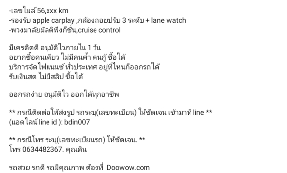 ซื้อ รถมือสอง Honda Civic สีน้ำเงิน รถยนต์ ใน %{เมือง} ใน สมุทรปราการ ซื้อ รถมือสอง Honda Civic สีน้ำเงิน รถยนต์ ใน %{เมือง} ใน สมุทรปราการ
