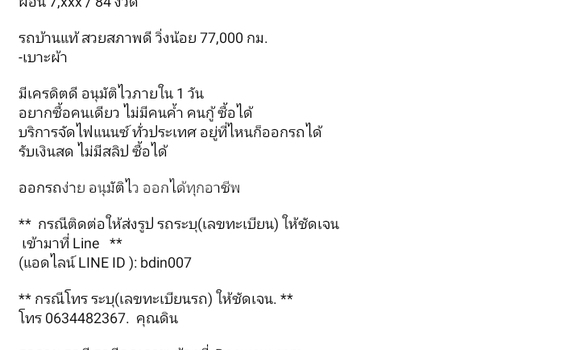 ซื้อ รถมือสอง Honda Civic ขาว รถยนต์ ใน %{เมือง} ใน สมุทรปราการ ซื้อ รถมือสอง Honda Civic ขาว รถยนต์ ใน %{เมือง} ใน สมุทรปราการ