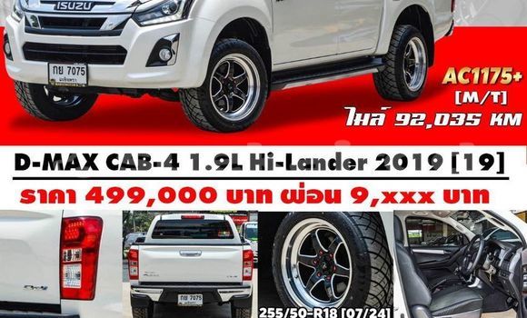 ซื้อ รถมือสอง Isuzu D-Max ขาว รถยนต์ ใน %{เมือง} ใน กรุงเทพมหานคร ซื้อ รถมือสอง Isuzu D-Max ขาว รถยนต์ ใน %{เมือง} ใน กรุงเทพมหานคร