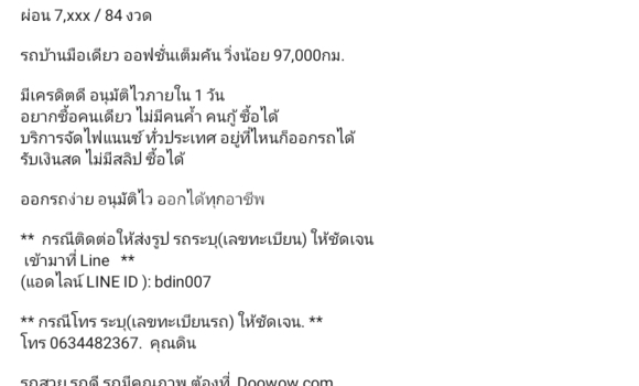 ซื้อ รถมือสอง Honda Civic สีดำ รถยนต์ ใน %{เมือง} ใน สมุทรปราการ ซื้อ รถมือสอง Honda Civic สีดำ รถยนต์ ใน %{เมือง} ใน สมุทรปราการ
