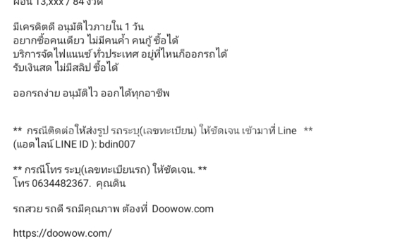 ซื้อ รถมือสอง Toyota Fortuner สีดำ รถยนต์ ใน %{เมือง} ใน สมุทรปราการ ซื้อ รถมือสอง Toyota Fortuner สีดำ รถยนต์ ใน %{เมือง} ใน สมุทรปราการ