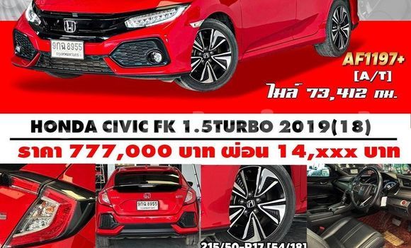 ซื้อ รถมือสอง Honda Civic สีดำ รถยนต์ ใน %{เมือง} ใน กรุงเทพมหานคร ซื้อ รถมือสอง Honda Civic สีดำ รถยนต์ ใน %{เมือง} ใน กรุงเทพมหานคร
