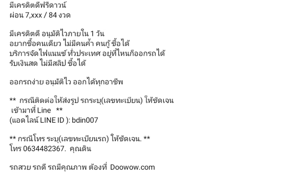 ซื้อ รถมือสอง Toyota Fortuner เงิน รถยนต์ ใน %{เมือง} ใน สมุทรปราการ ซื้อ รถมือสอง Toyota Fortuner เงิน รถยนต์ ใน %{เมือง} ใน สมุทรปราการ