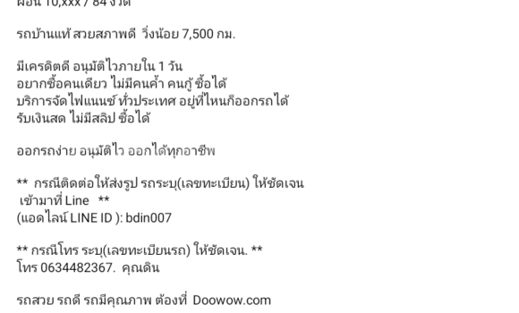 ซื้อ รถมือสอง Honda Civic สีน้ำเงิน รถยนต์ ใน %{เมือง} ใน สมุทรปราการ ซื้อ รถมือสอง Honda Civic สีน้ำเงิน รถยนต์ ใน %{เมือง} ใน สมุทรปราการ