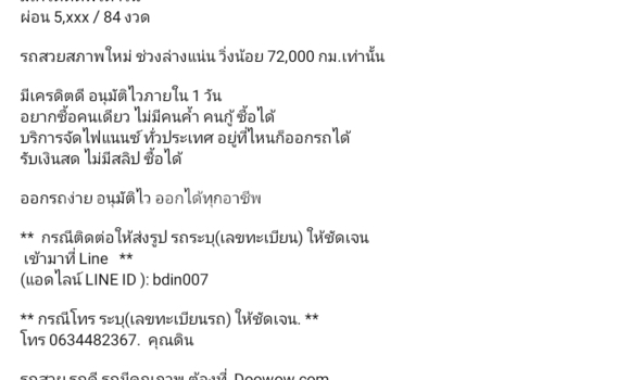 ซื้อ รถมือสอง Toyota Vios เงิน รถยนต์ ใน %{เมือง} ใน สมุทรปราการ ซื้อ รถมือสอง Toyota Vios เงิน รถยนต์ ใน %{เมือง} ใน สมุทรปราการ
