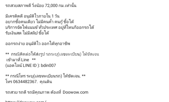 ซื้อ รถมือสอง Honda Civic ขาว รถยนต์ ใน %{เมือง} ใน สมุทรปราการ ซื้อ รถมือสอง Honda Civic ขาว รถยนต์ ใน %{เมือง} ใน สมุทรปราการ