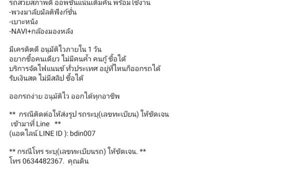 ซื้อ รถมือสอง Honda Civic ขาว รถยนต์ ใน %{เมือง} ใน สมุทรปราการ ซื้อ รถมือสอง Honda Civic ขาว รถยนต์ ใน %{เมือง} ใน สมุทรปราการ