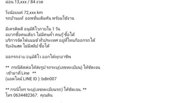ซื้อ รถมือสอง Toyota Corolla Cross อื่น ๆ รถยนต์ ใน %{เมือง} ใน สมุทรปราการ ซื้อ รถมือสอง Toyota Corolla Cross อื่น ๆ รถยนต์ ใน %{เมือง} ใน สมุทรปราการ