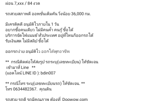 ซื้อ รถมือสอง Mazda 2 อื่น ๆ รถยนต์ ใน %{เมือง} ใน สมุทรปราการ ซื้อ รถมือสอง Mazda 2 อื่น ๆ รถยนต์ ใน %{เมือง} ใน สมุทรปราการ