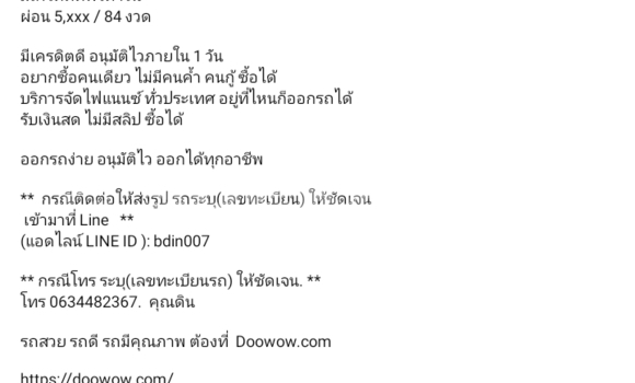 ซื้อ รถมือสอง Toyota Vios เงิน รถยนต์ ใน %{เมือง} ใน สมุทรปราการ ซื้อ รถมือสอง Toyota Vios เงิน รถยนต์ ใน %{เมือง} ใน สมุทรปราการ
