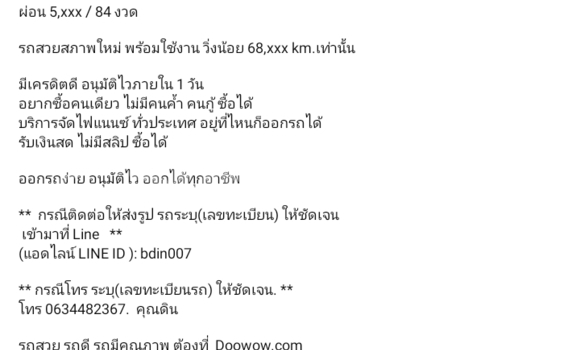 ซื้อ รถมือสอง Toyota Vios สีแดง รถยนต์ ใน %{เมือง} ใน สมุทรปราการ ซื้อ รถมือสอง Toyota Vios สีแดง รถยนต์ ใน %{เมือง} ใน สมุทรปราการ