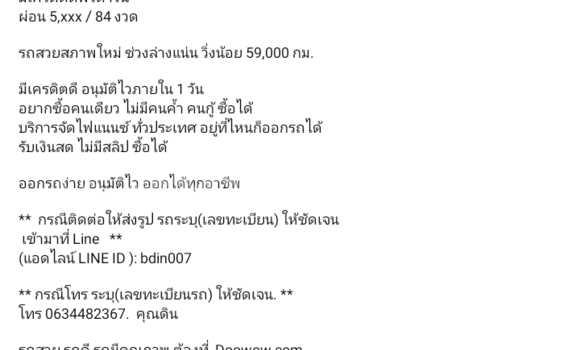 ซื้อ รถมือสอง Toyota Vios ขาว รถยนต์ ใน %{เมือง} ใน สมุทรปราการ ซื้อ รถมือสอง Toyota Vios ขาว รถยนต์ ใน %{เมือง} ใน สมุทรปราการ