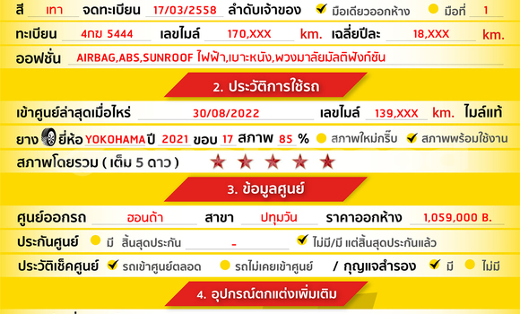 ซื้อ รถมือสอง Honda HR-V อื่น ๆ รถยนต์ ใน %{เมือง} ใน กรุงเทพมหานคร ซื้อ รถมือสอง Honda HR-V อื่น ๆ รถยนต์ ใน %{เมือง} ใน กรุงเทพมหานคร