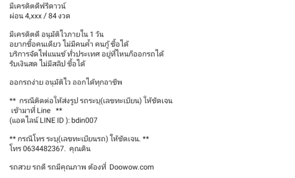 ซื้อ รถมือสอง Toyota Yaris Ativ เงิน รถยนต์ ใน %{เมือง} ใน สมุทรปราการ ซื้อ รถมือสอง Toyota Yaris Ativ เงิน รถยนต์ ใน %{เมือง} ใน สมุทรปราการ