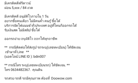 ซื้อ รถมือสอง Toyota Vios เงิน รถยนต์ ใน %{เมือง} ใน สมุทรปราการ ซื้อ รถมือสอง Toyota Vios เงิน รถยนต์ ใน %{เมือง} ใน สมุทรปราการ
