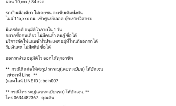 ซื้อ รถมือสอง Honda Civic สีดำ รถยนต์ ใน %{เมือง} ใน สมุทรปราการ ซื้อ รถมือสอง Honda Civic สีดำ รถยนต์ ใน %{เมือง} ใน สมุทรปราการ