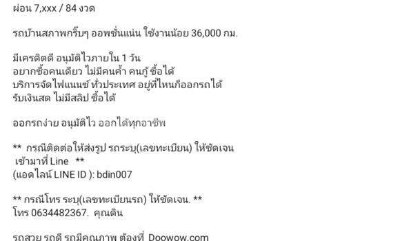 ซื้อ รถมือสอง Toyota Yaris ขาว รถยนต์ ใน %{เมือง} ใน สมุทรปราการ ซื้อ รถมือสอง Toyota Yaris ขาว รถยนต์ ใน %{เมือง} ใน สมุทรปราการ