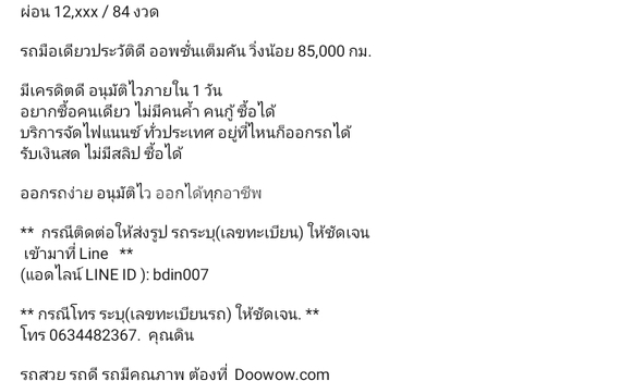 ซื้อ รถมือสอง Honda Civic สีดำ รถยนต์ ใน %{เมือง} ใน สมุทรปราการ ซื้อ รถมือสอง Honda Civic สีดำ รถยนต์ ใน %{เมือง} ใน สมุทรปราการ