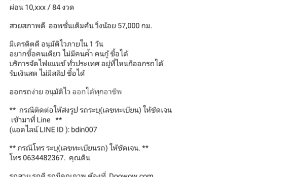 ซื้อ รถมือสอง Honda Civic สีน้ำเงิน รถยนต์ ใน %{เมือง} ใน สมุทรปราการ ซื้อ รถมือสอง Honda Civic สีน้ำเงิน รถยนต์ ใน %{เมือง} ใน สมุทรปราการ
