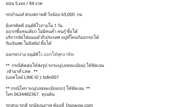 ซื้อ รถมือสอง Mazda 2 อื่น ๆ รถยนต์ ใน %{เมือง} ใน สมุทรปราการ ซื้อ รถมือสอง Mazda 2 อื่น ๆ รถยนต์ ใน %{เมือง} ใน สมุทรปราการ