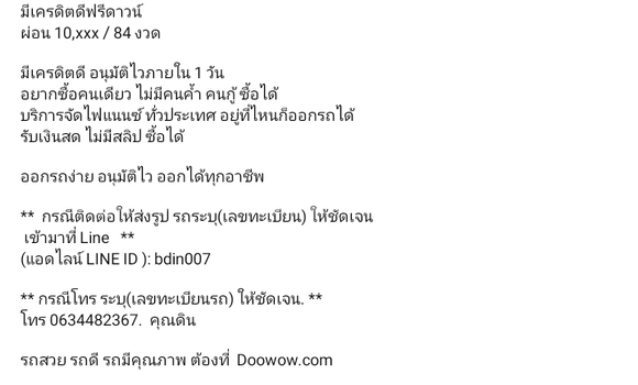 ซื้อ รถมือสอง Honda Civic เงิน รถยนต์ ใน %{เมือง} ใน สมุทรปราการ ซื้อ รถมือสอง Honda Civic เงิน รถยนต์ ใน %{เมือง} ใน สมุทรปราการ
