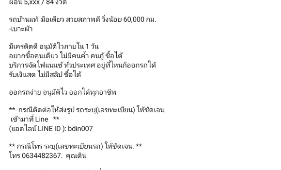 ซื้อ รถมือสอง Honda Jazz อื่น ๆ รถยนต์ ใน %{เมือง} ใน สมุทรปราการ ซื้อ รถมือสอง Honda Jazz อื่น ๆ รถยนต์ ใน %{เมือง} ใน สมุทรปราการ