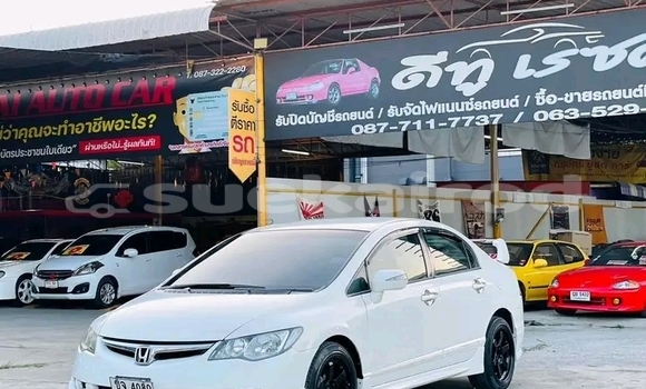 ซื้อ รถมือสอง Honda Civic ขาว รถยนต์ ใน %{เมือง} ใน จันทบุรี ซื้อ รถมือสอง Honda Civic ขาว รถยนต์ ใน %{เมือง} ใน จันทบุรี