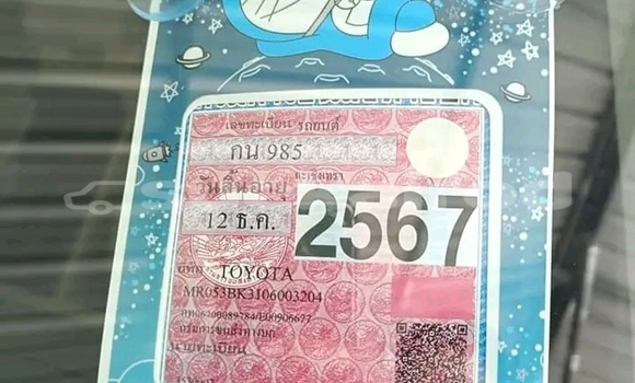 ซื้อ รถมือสอง Toyota Camry อื่น ๆ รถยนต์ ใน %{เมือง} ใน บึงกาฬ ซื้อ รถมือสอง Toyota Camry อื่น ๆ รถยนต์ ใน %{เมือง} ใน บึงกาฬ