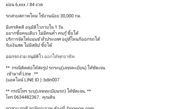 ซื้อ รถมือสอง Toyota Yaris Ativ อื่น ๆ รถยนต์ ใน %{เมือง} ใน สมุทรปราการ ซื้อ รถมือสอง Toyota Yaris Ativ อื่น ๆ รถยนต์ ใน %{เมือง} ใน สมุทรปราการ