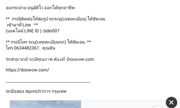 ซื้อ รถมือสอง Honda City ขาว รถยนต์ ใน %{เมือง} ใน สมุทรปราการ ซื้อ รถมือสอง Honda City ขาว รถยนต์ ใน %{เมือง} ใน สมุทรปราการ