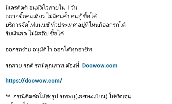 ซื้อ รถมือสอง Toyota Hiluxe Revo สีดำ รถยนต์ ใน %{เมือง} ใน สมุทรปราการ ซื้อ รถมือสอง Toyota Hiluxe Revo สีดำ รถยนต์ ใน %{เมือง} ใน สมุทรปราการ