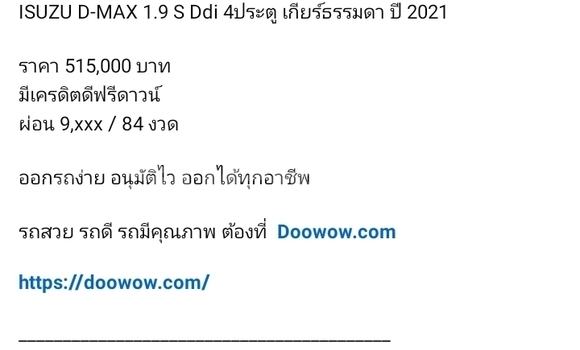 ซื้อ รถมือสอง Isuzu D–MAX ขาว รถยนต์ ใน %{เมือง} ใน สมุทรปราการ ซื้อ รถมือสอง Isuzu D–MAX ขาว รถยนต์ ใน %{เมือง} ใน สมุทรปราการ